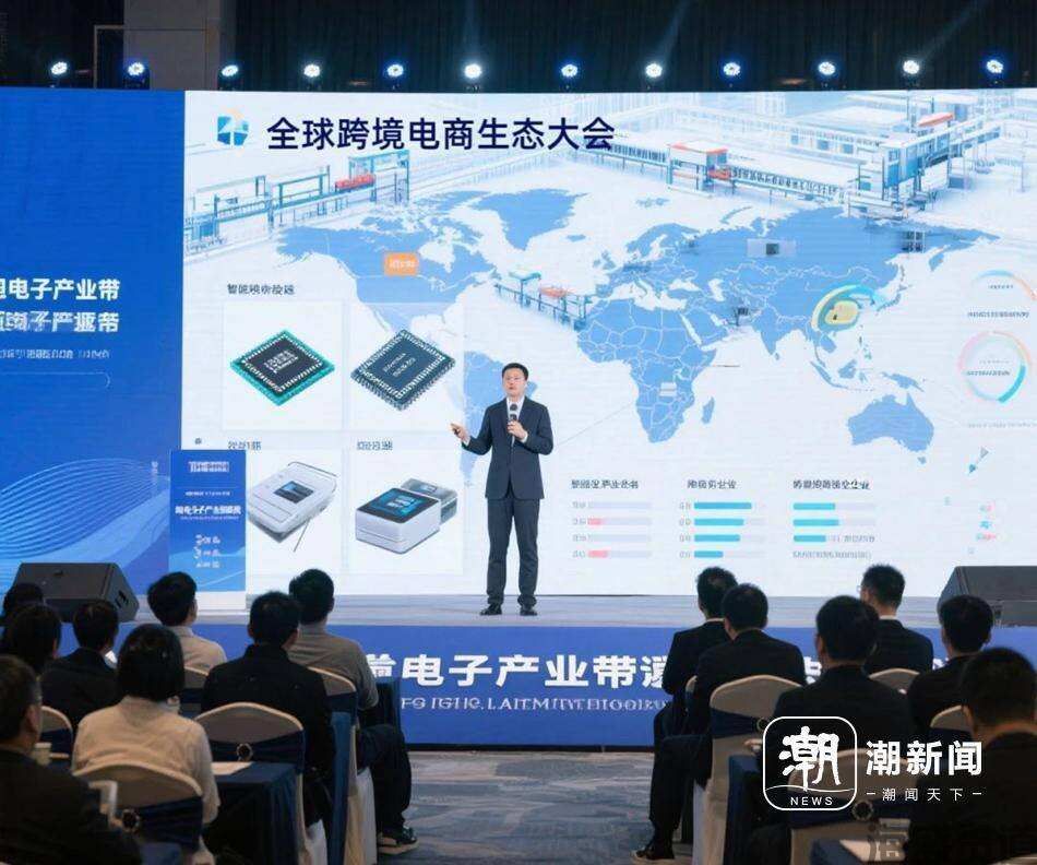 義烏電商物流強勢增長，將迎跨境電商進出口交易會